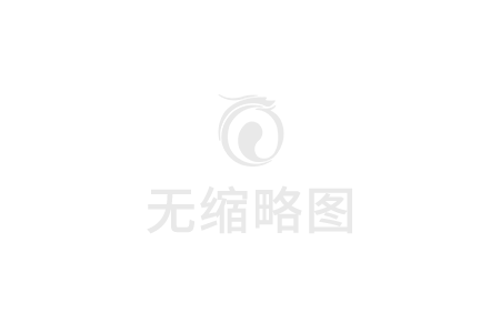 益康缘足浴