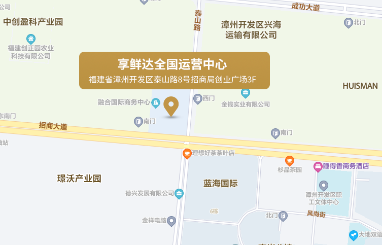 融合共创