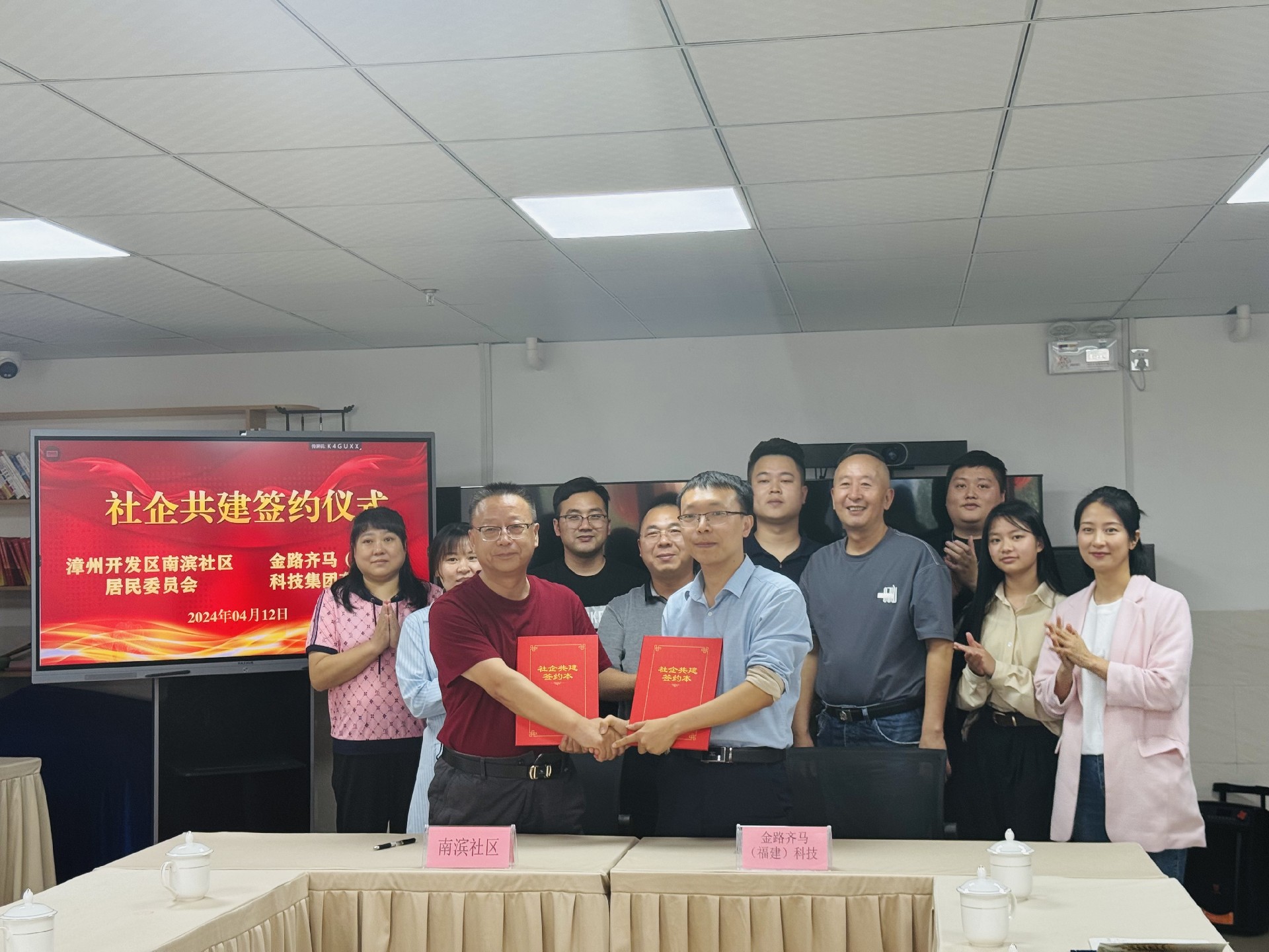 微信图片_20240415103012.jpg