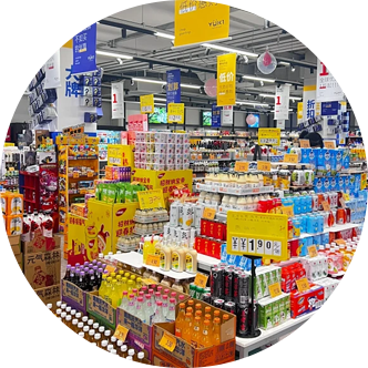邻里便利店